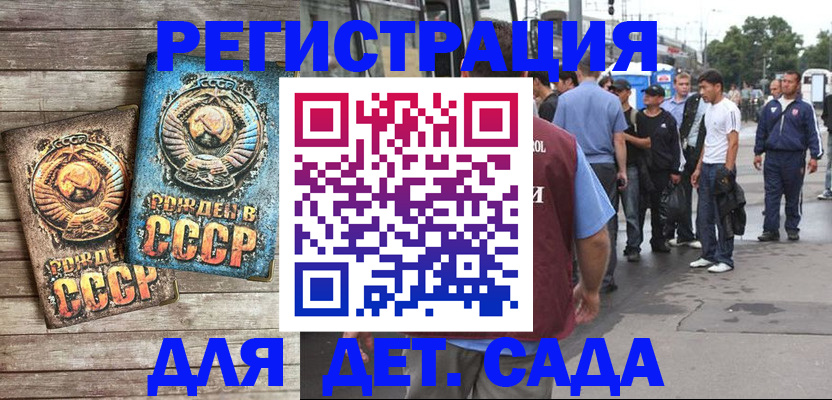 где прописаться в Гагарине